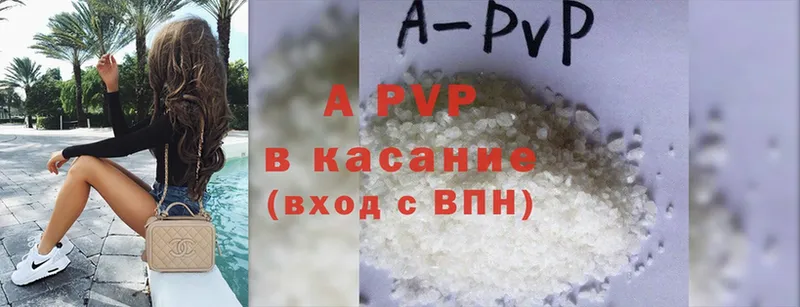 MEGA ссылка  Хабаровск  APVP VHQ 